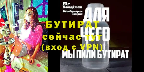 MDMA Premium VHQ Верхнеуральск